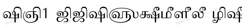 SD1 TTSurekh Normal字体转换 SD1 TTSurekh Normal字体转换